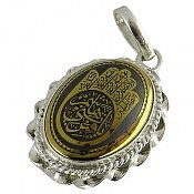 مدال نقره حدید صینی [صلوات امام حسین و یاقمر بنی هاشم]